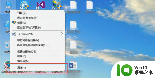 win7远程桌面由于以下原因之一无法连接怎么办 win7远程桌面连接不上怎么办