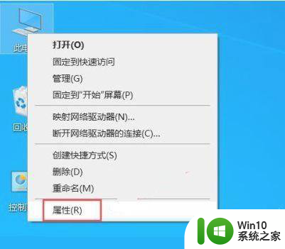 win10黑框取消 Win10窗口移动时出现黑边怎么解决