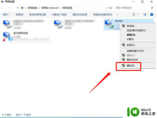 win10电脑dns配置错误打不开网页如何解决 win10电脑dns配置错误怎么办