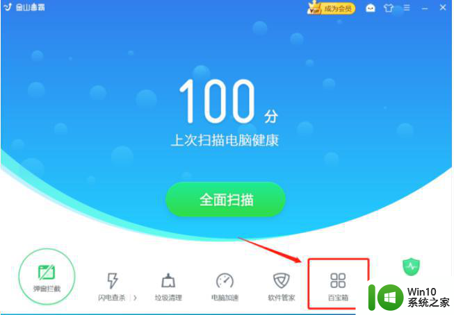 win10电脑dns配置错误打不开网页如何解决 win10电脑dns配置错误怎么办