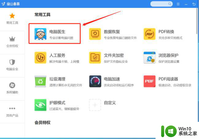 win10电脑dns配置错误打不开网页如何解决 win10电脑dns配置错误怎么办