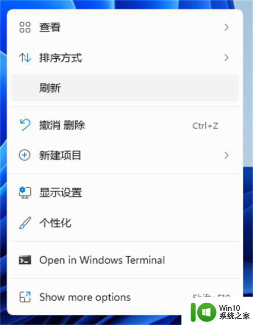 win11系统如何把回收站从桌面删除 如何在Win11系统中移除桌面上的回收站图标