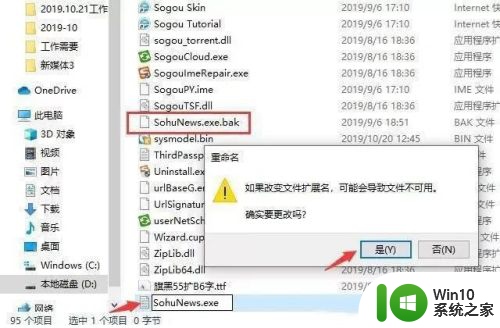 手机弹窗广告怎么关闭 Win10 怎么关闭所有弹窗广告