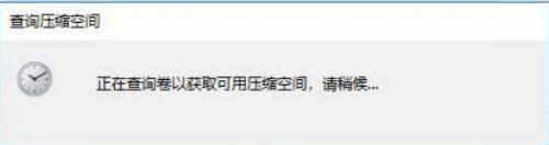 w10刚安装完系统就一个盘C盘如何解决 如何将C盘分区