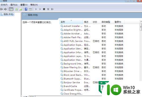 Win7打开itunes提示bonjour被禁用怎么解决 Win7打开itunes显示bonjour被禁用如何处理