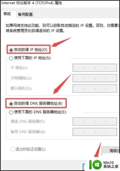 电脑连不了手机的个人热点 为什么电脑连不上手机热点 电脑无法识别手机热点的解决方法