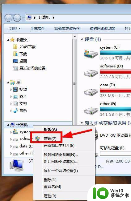 win7系统aero peek选项灰色不能勾选怎么处理 win7系统aero peek选项灰色无法勾选解决方法