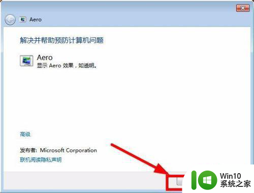 win7系统aero peek选项灰色不能勾选怎么处理 win7系统aero peek选项灰色无法勾选解决方法