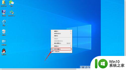 笔记本win10系统怎么设置连接投影仪 如何在笔记本win10系统上设置连接投影仪