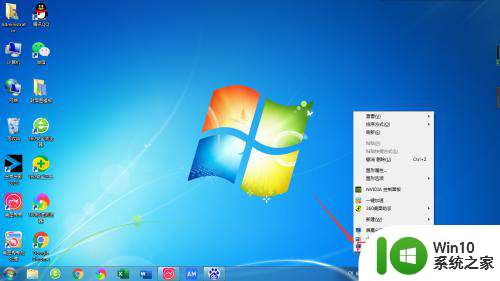 win7背景图片在哪里 win7计算机桌面背景图片位置在哪个文件夹