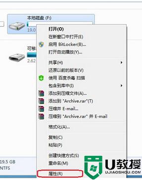 win7系统设置everyone权限的最佳方法 Win7系统如何设置everyone权限