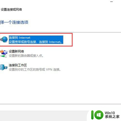 win10调制解调器错误怎么办 Win10系统调制解调器错误解决方法