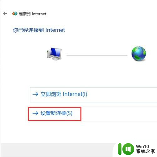 win10调制解调器错误怎么办 Win10系统调制解调器错误解决方法