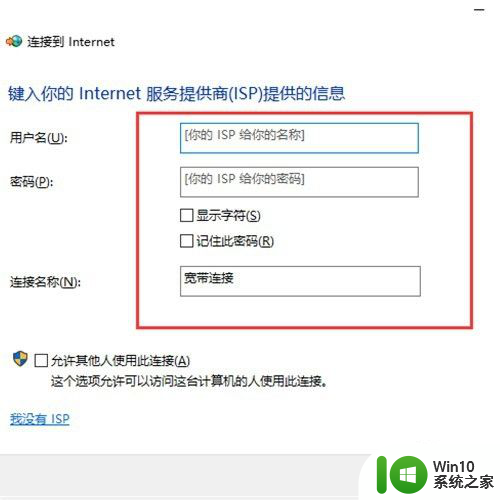 win10调制解调器错误怎么办 Win10系统调制解调器错误解决方法