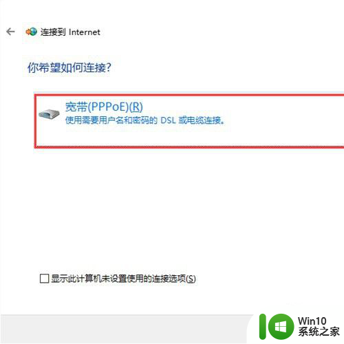 win10调制解调器错误怎么办 Win10系统调制解调器错误解决方法