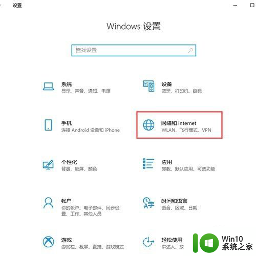 win10调制解调器错误怎么办 Win10系统调制解调器错误解决方法