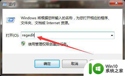 window7企业版更新代码80244019怎么解决 Windows 7企业版更新错误代码80244019如何修复