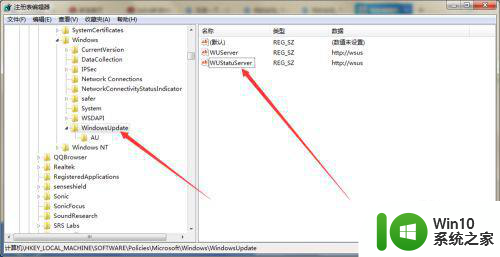 window7企业版更新代码80244019怎么解决 Windows 7企业版更新错误代码80244019如何修复