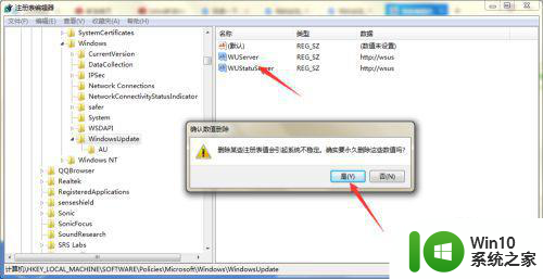 window7企业版更新代码80244019怎么解决 Windows 7企业版更新错误代码80244019如何修复