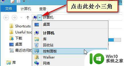 win7电脑查看当前账户是否具有管理员权限的步骤 Win7电脑如何查看账户权限是否为管理员权限