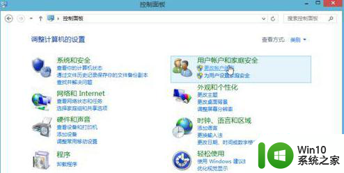 win7电脑查看当前账户是否具有管理员权限的步骤 Win7电脑如何查看账户权限是否为管理员权限