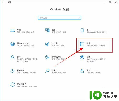 怎么更换pdf的默认打开方式 win10如何设置pdf默认打开方式为Adobe Reader