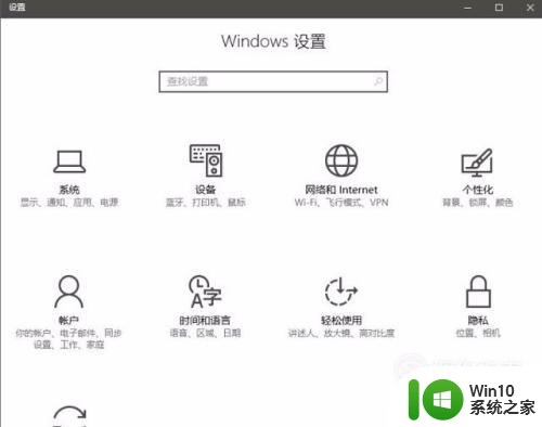 win10登陆过的账号都是可见的怎么删除 win10删除登陆过的账号记录