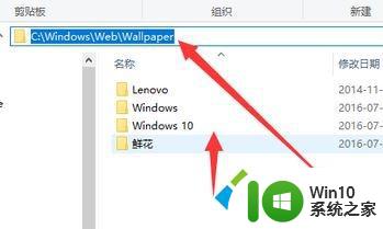 删除win10背景图片 win10系统删除背景图片的快捷方式