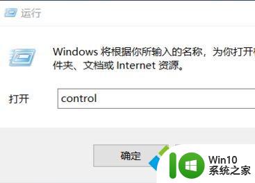 删除win10背景图片 win10系统删除背景图片的快捷方式