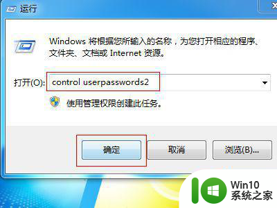 修改了软件导致win7开机卡在正在启动windows界面怎么办 win7开机卡在正在启动windows界面怎么解决