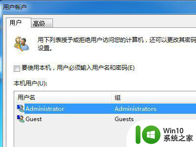 修改了软件导致win7开机卡在正在启动windows界面怎么办 win7开机卡在正在启动windows界面怎么解决