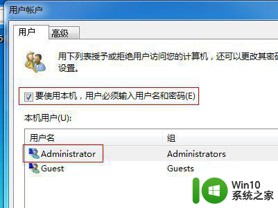 修改了软件导致win7开机卡在正在启动windows界面怎么办 win7开机卡在正在启动windows界面怎么解决