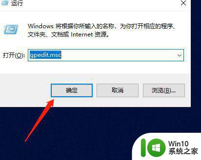 windows10怎么禁止软件自己下载捆绑软件 Windows10如何设置禁止软件自动下载捆绑软件