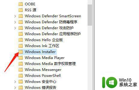 windows10怎么禁止软件自己下载捆绑软件 Windows10如何设置禁止软件自动下载捆绑软件