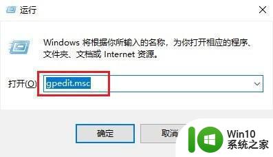 win10去除小箭头后电脑管理打不开了怎么办 Win10去除桌面小箭头后电脑管理无法打开怎么解决