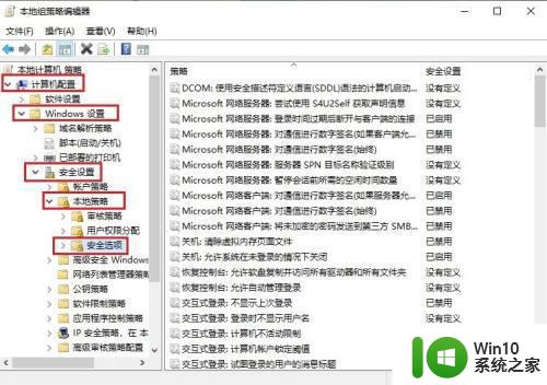 win10去除小箭头后电脑管理打不开了怎么办 Win10去除桌面小箭头后电脑管理无法打开怎么解决