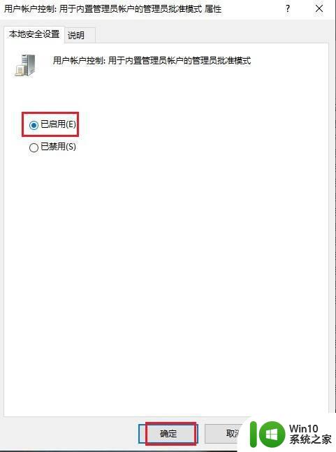 win10去除小箭头后电脑管理打不开了怎么办 Win10去除桌面小箭头后电脑管理无法打开怎么解决