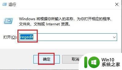 win10去除小箭头后电脑管理打不开了怎么办 Win10去除桌面小箭头后电脑管理无法打开怎么解决