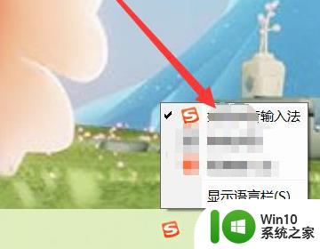 什么输入法可以在csgo输入中文win10 csgo中文输入法win10