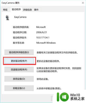 苹果win10系统笔记本摄像头突然黑了怎么处理 苹果win10系统笔记本摄像头黑屏怎么办