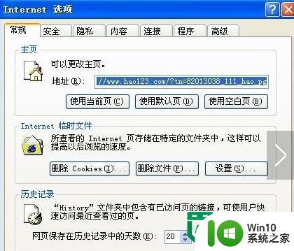 原版windowsxp系统电脑浏览字体变小怎么恢复 Windows XP系统电脑浏览字体变小如何调整