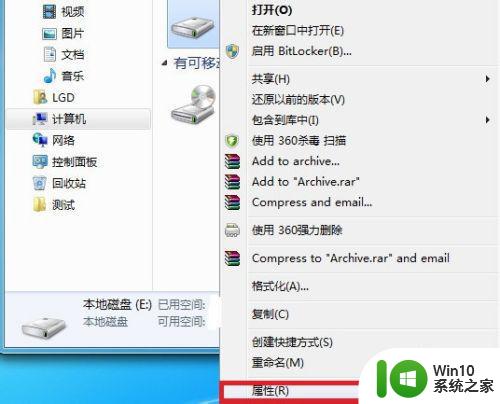 win7本地磁盘文件夹拒绝访问解决方法 win7本地磁盘文件夹无法访问怎么办