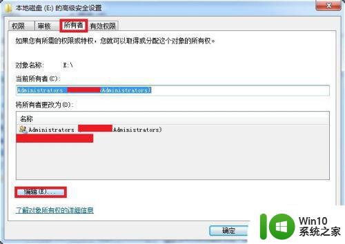 win7本地磁盘文件夹拒绝访问解决方法 win7本地磁盘文件夹无法访问怎么办