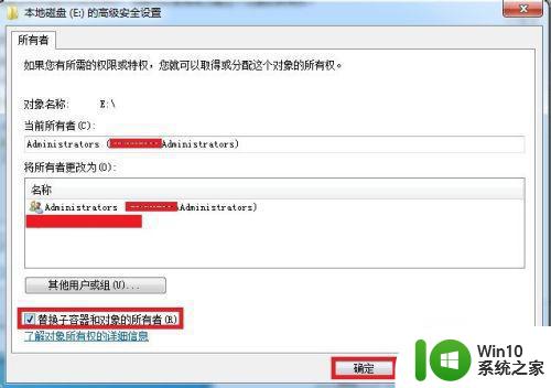 win7本地磁盘文件夹拒绝访问解决方法 win7本地磁盘文件夹无法访问怎么办