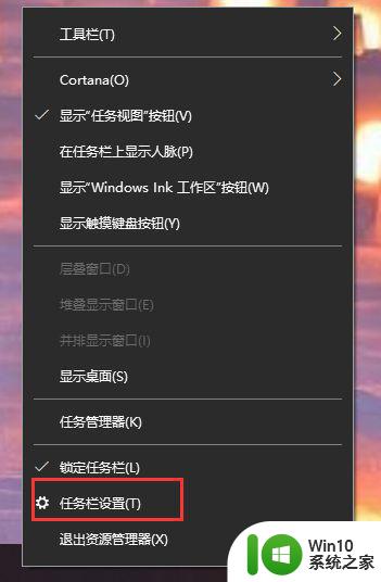 win10电脑右下角的小地球没了如何找回 win10电脑右下角的小地球图标消失怎么办