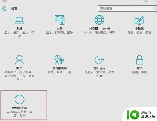 英伟达显卡驱动提示与win10 1909bamboo系统不兼容怎么办 英伟达显卡驱动更新失败win10 1909bamboo系统