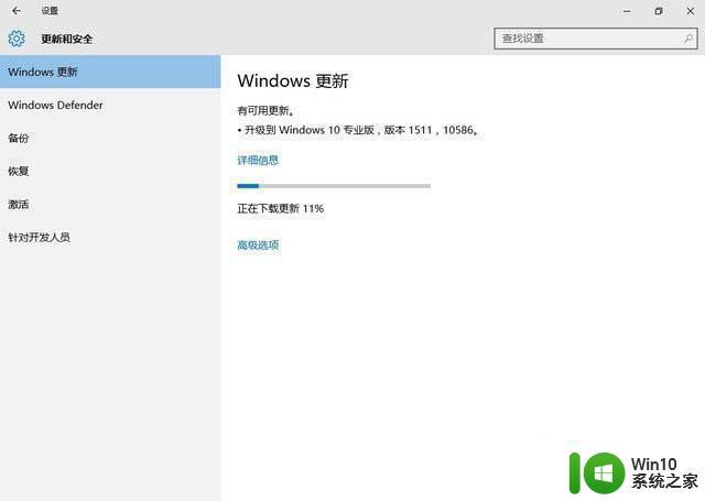 英伟达显卡驱动提示与win10 1909bamboo系统不兼容怎么办 英伟达显卡驱动更新失败win10 1909bamboo系统