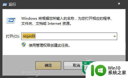 w7开机提示你已使用临时配置文件登录怎么回事 Windows 7开机提示使用临时配置文件登录是什么原因