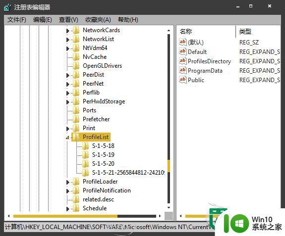 w7开机提示你已使用临时配置文件登录怎么回事 Windows 7开机提示使用临时配置文件登录是什么原因