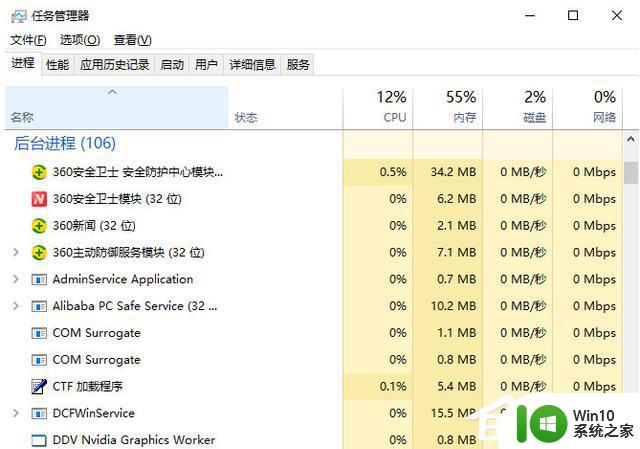 Win11电脑中玩艾尔登法环检测到作弊行为如何解决 Win11电脑中玩艾尔登法环如何避免作弊